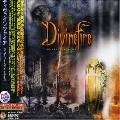 Divinefire/Glory Thy Name@Import-Jpn